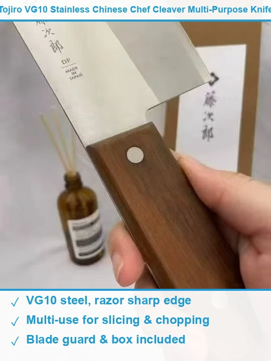 藤次郎中华菜刀 现货清仓批发