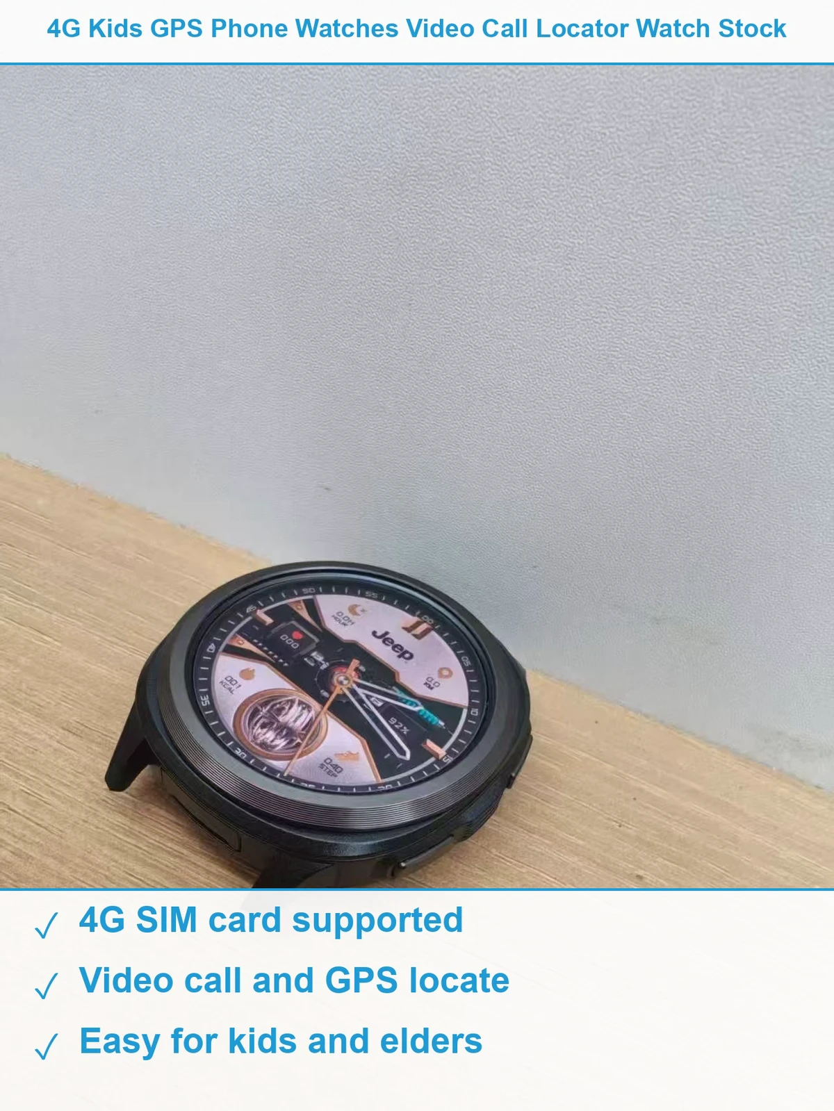 4G电话手表 现货清仓批发