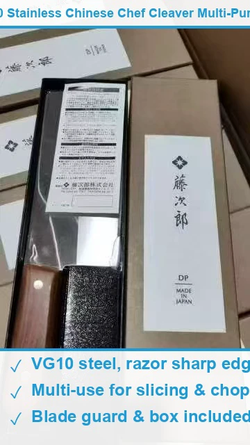 藤次郎中华菜刀 现货清仓批发