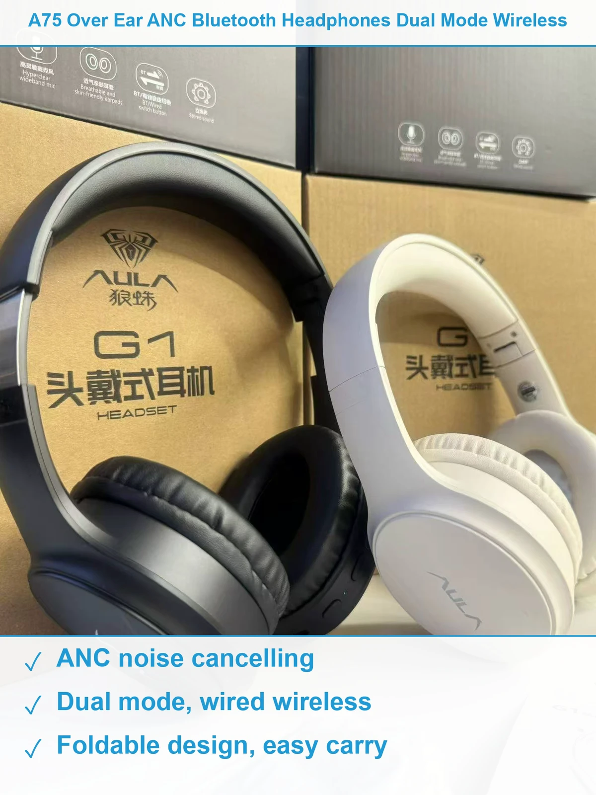 狼蛛头戴耳机 现货清仓批发