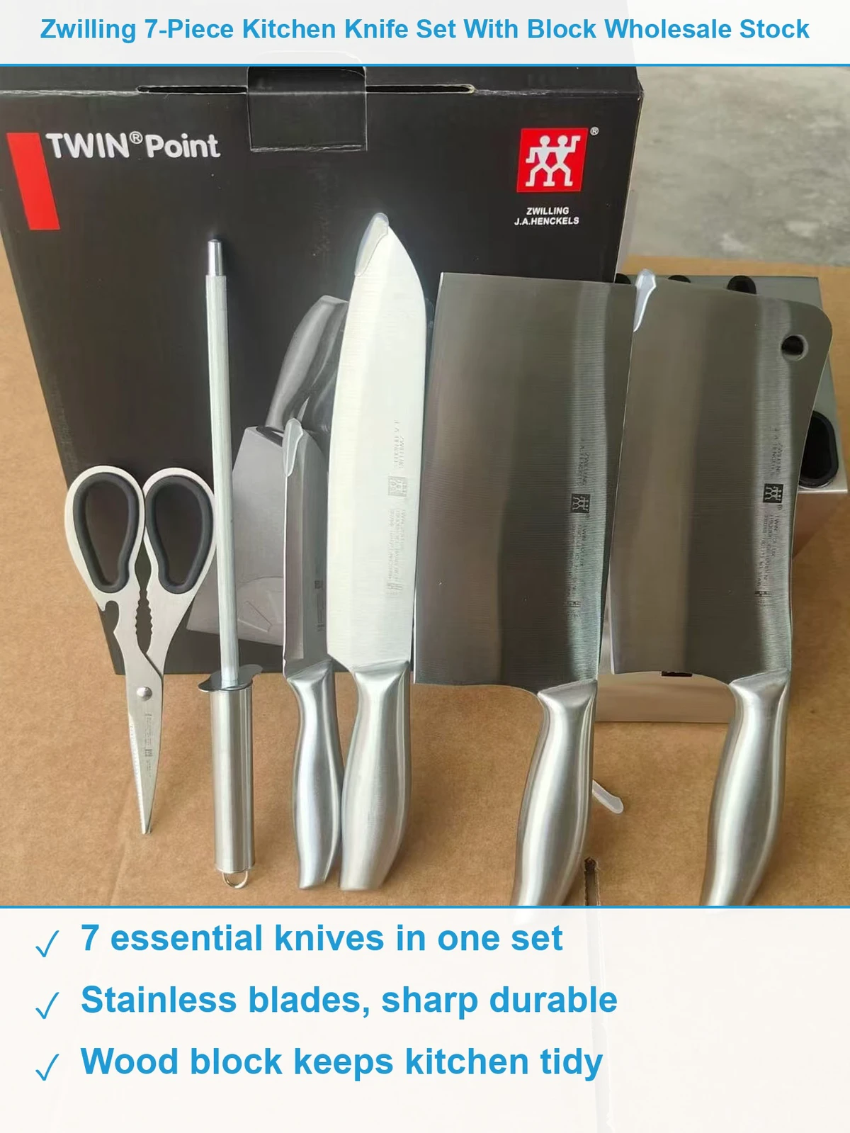 双立人刀具7件套 现货清仓批发