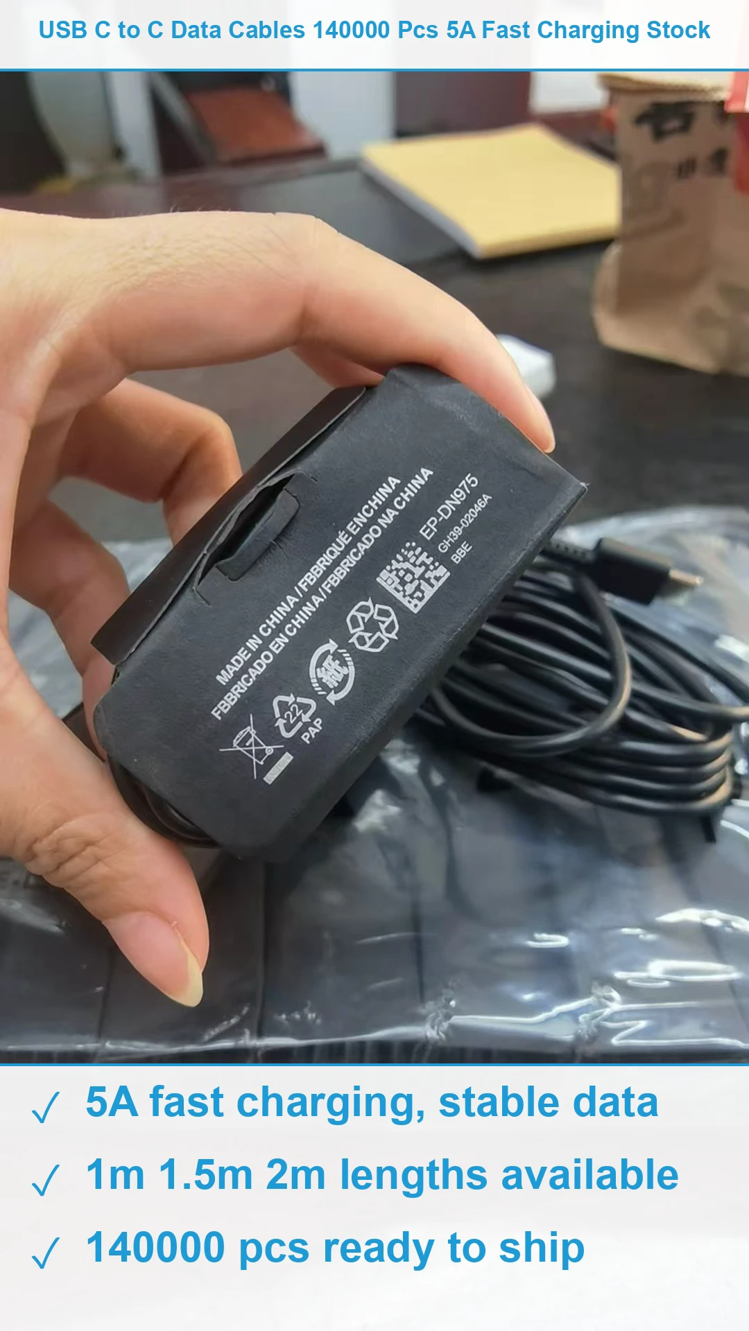 C口数据线140000条 现货清仓批发