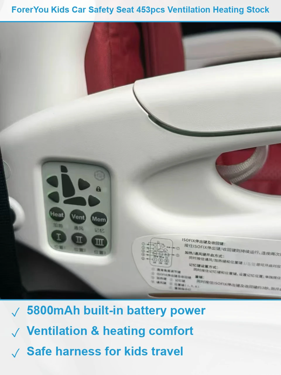 儿童安全座椅453个 现货清仓批发