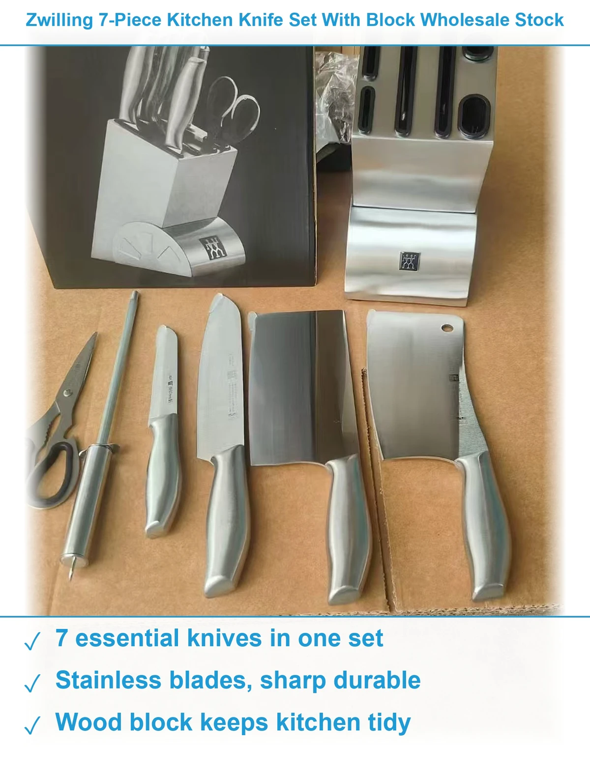 双立人刀具7件套 现货清仓批发