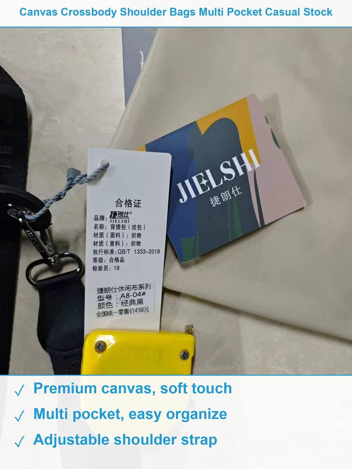 捷朗仕帆布挎包 现货清仓批发