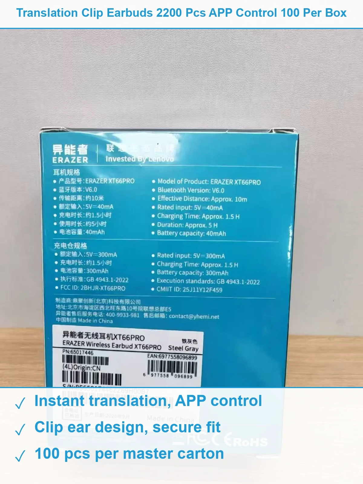 挂耳蓝牙耳机2200个 现货清仓批发