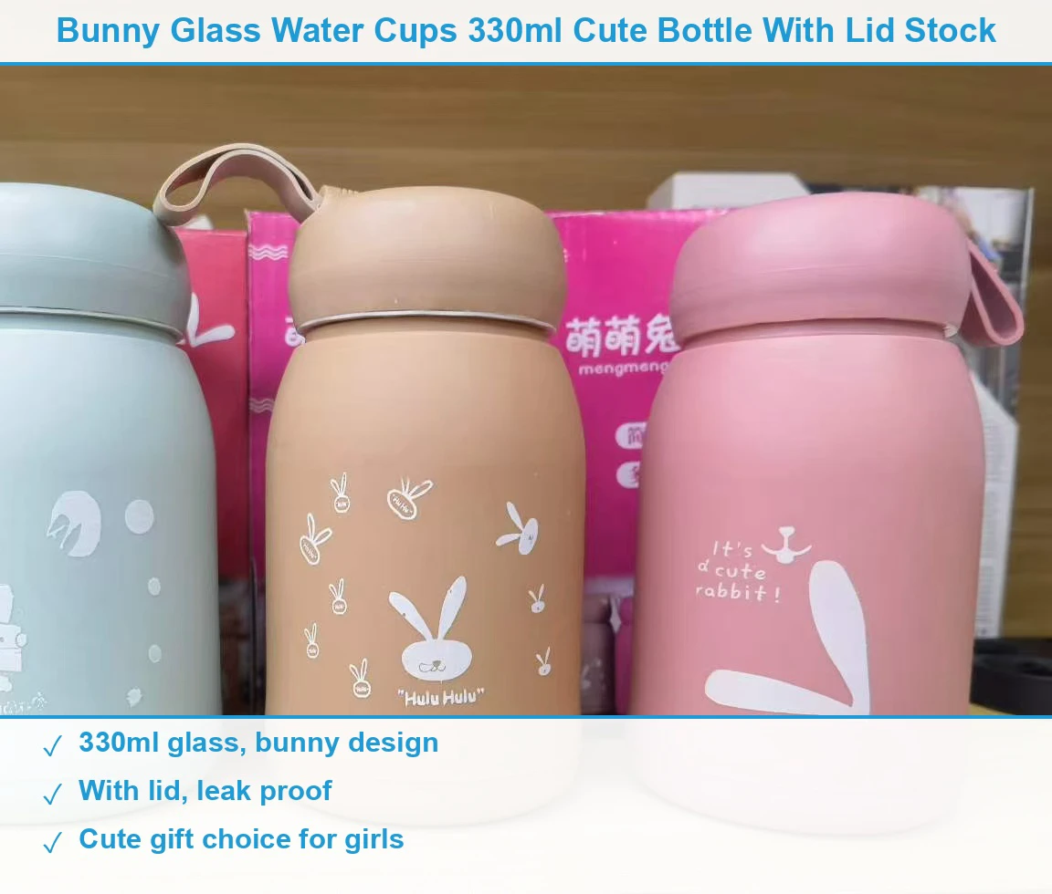 萌兔玻璃杯 现货清仓批发