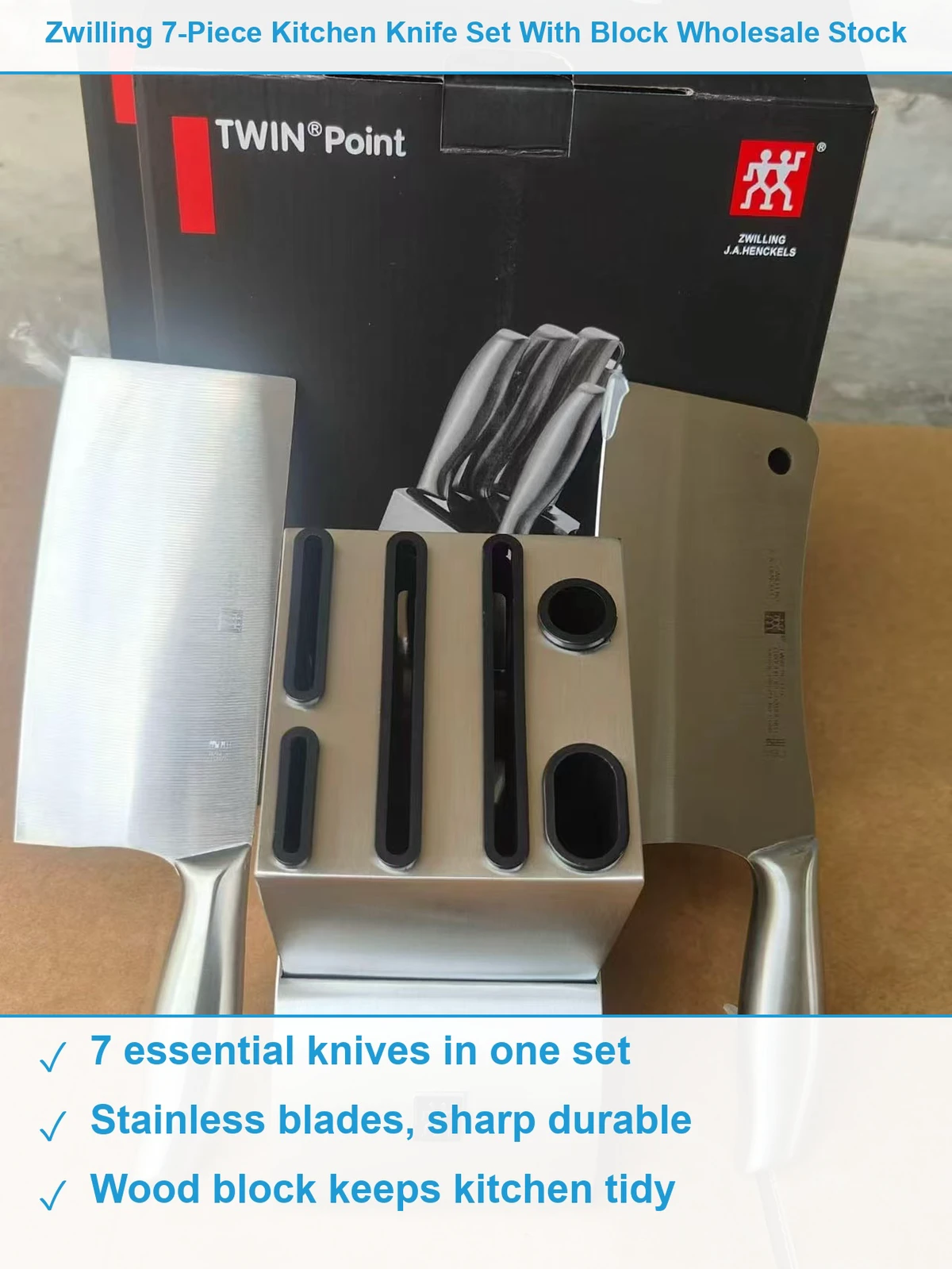 双立人刀具7件套 现货清仓批发