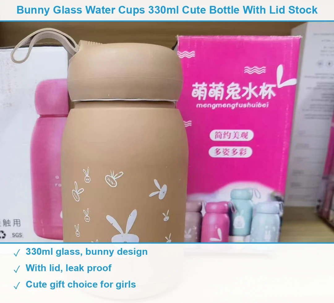 萌兔玻璃杯 现货清仓批发