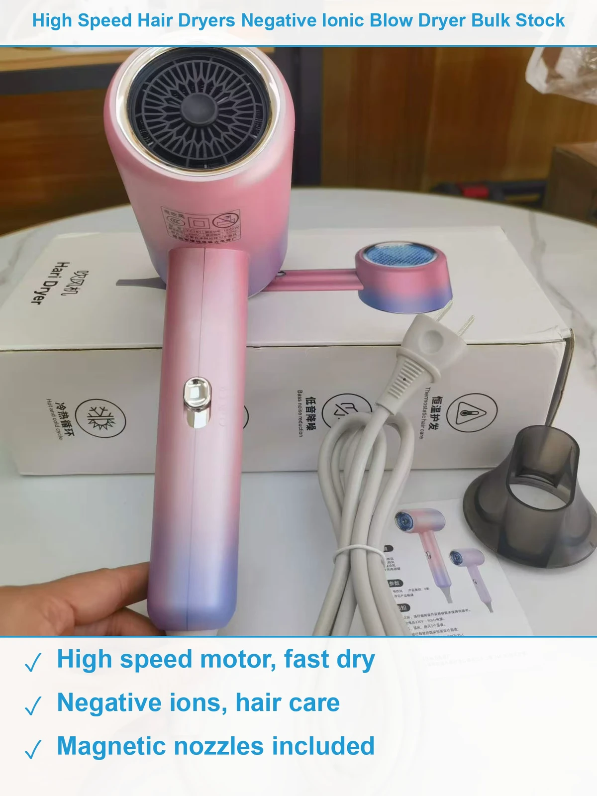 高速吹风机 现货清仓批发