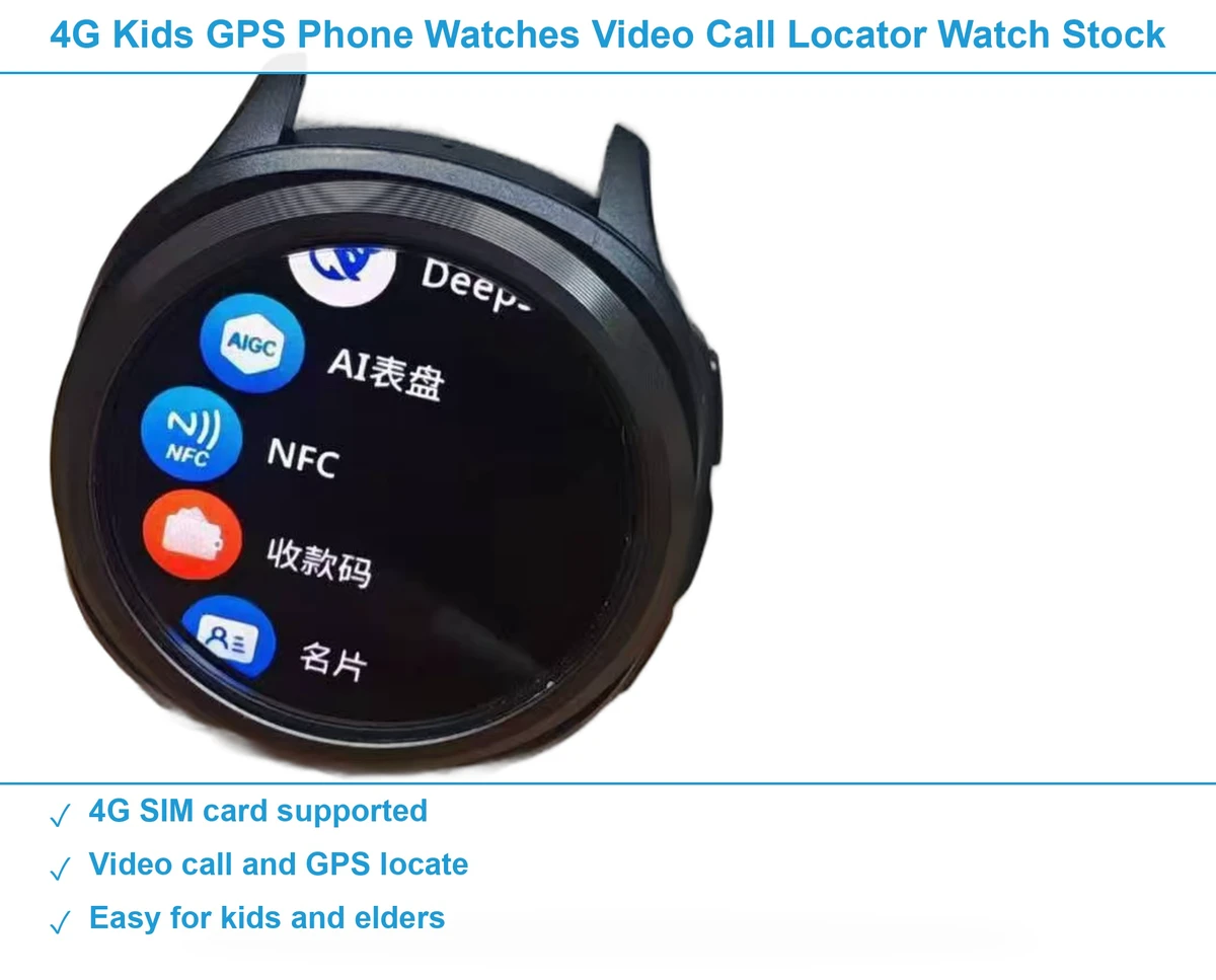 4G电话手表 现货清仓批发