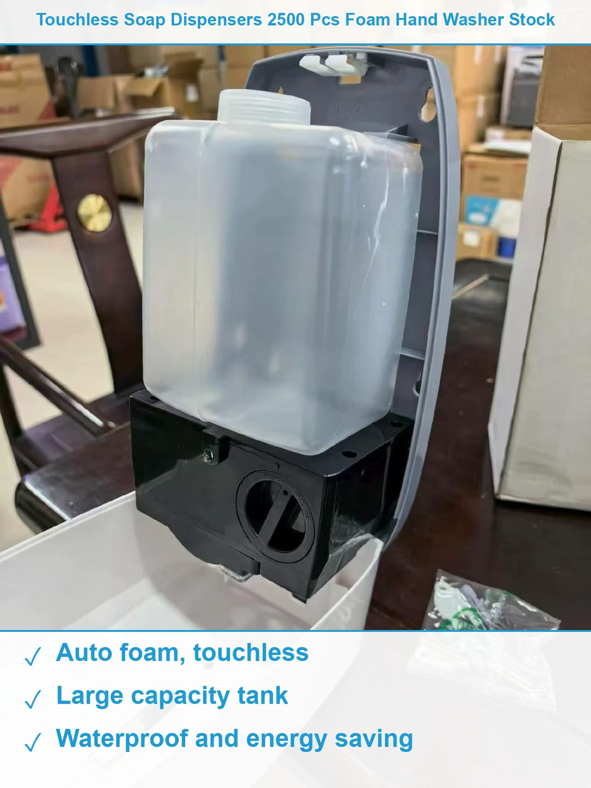 感应皂液器2500个 现货清仓批发