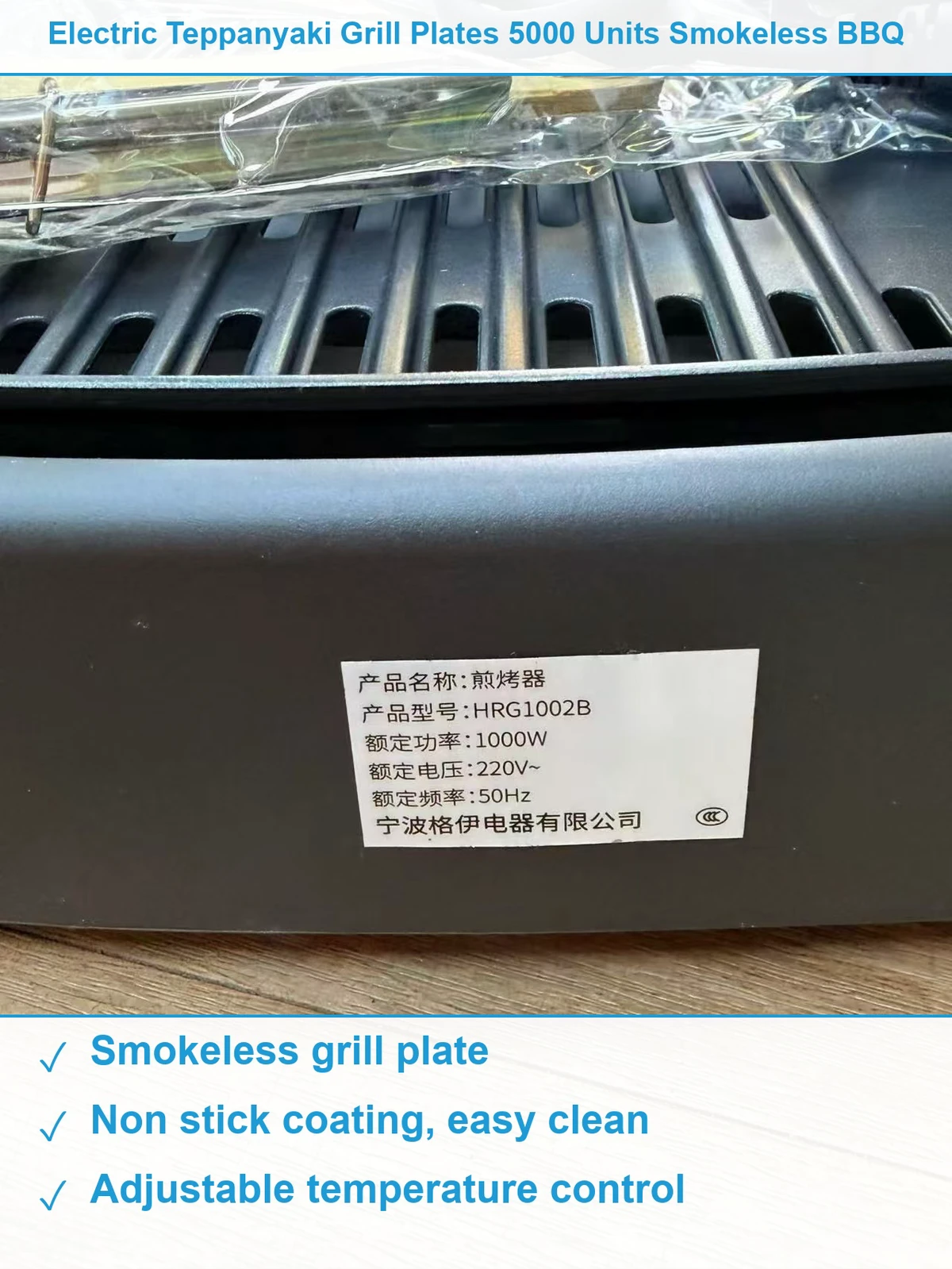电烤盘5000台 现货清仓批发