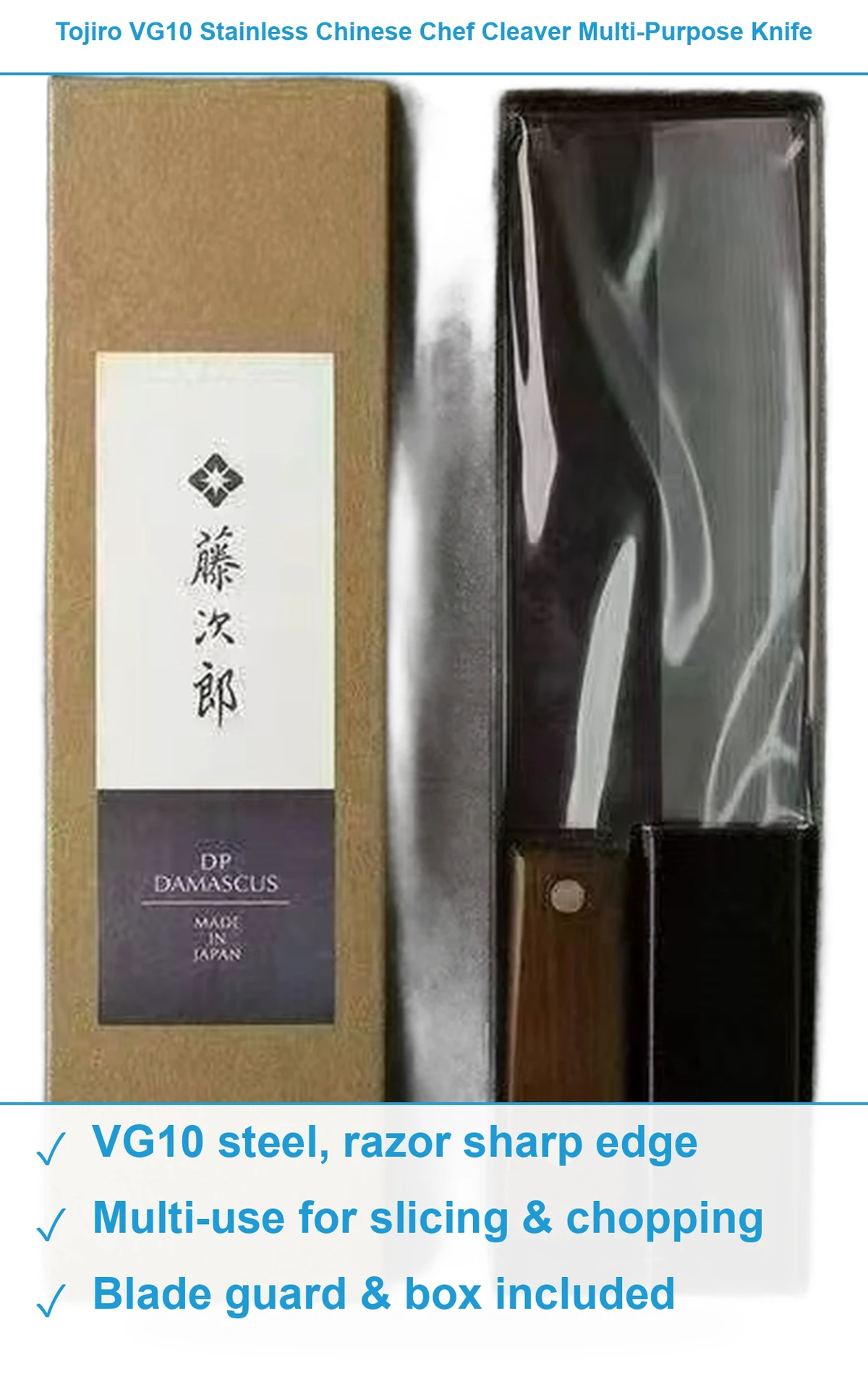 藤次郎中华菜刀 现货清仓批发