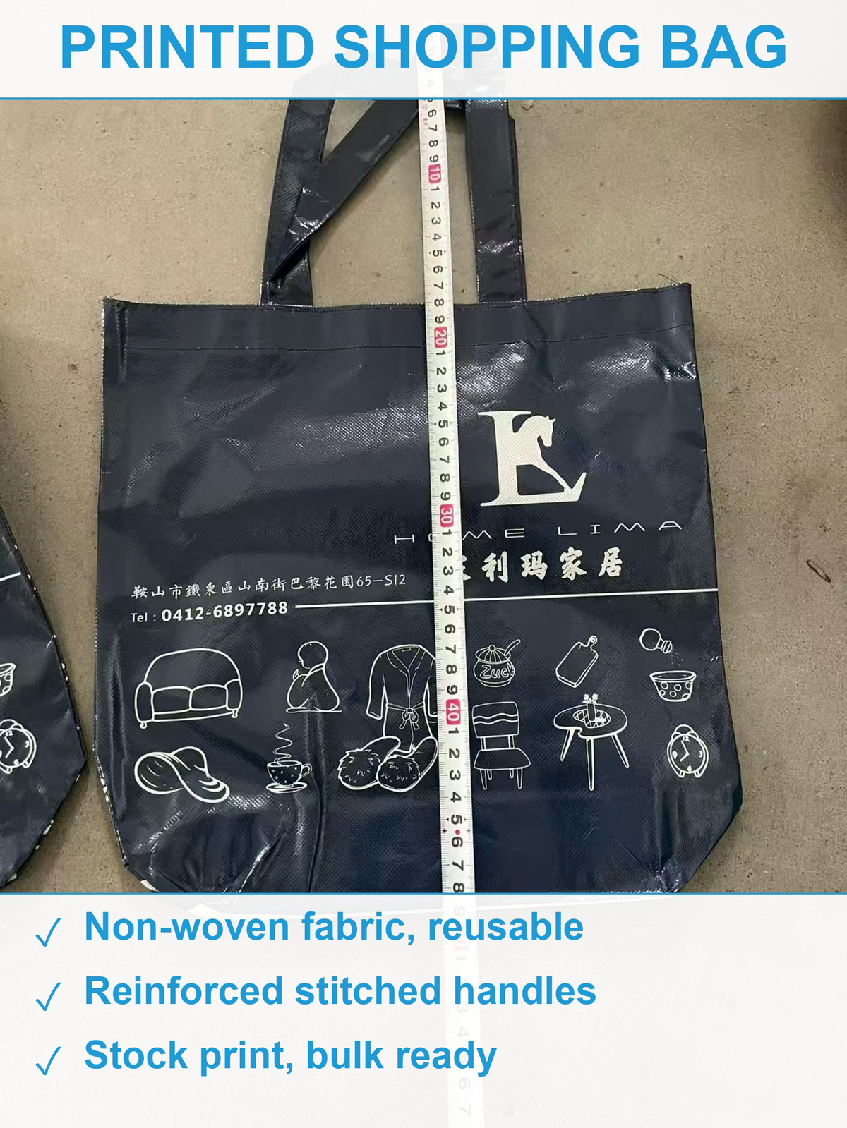 印花购物袋几万个 现货清仓批发