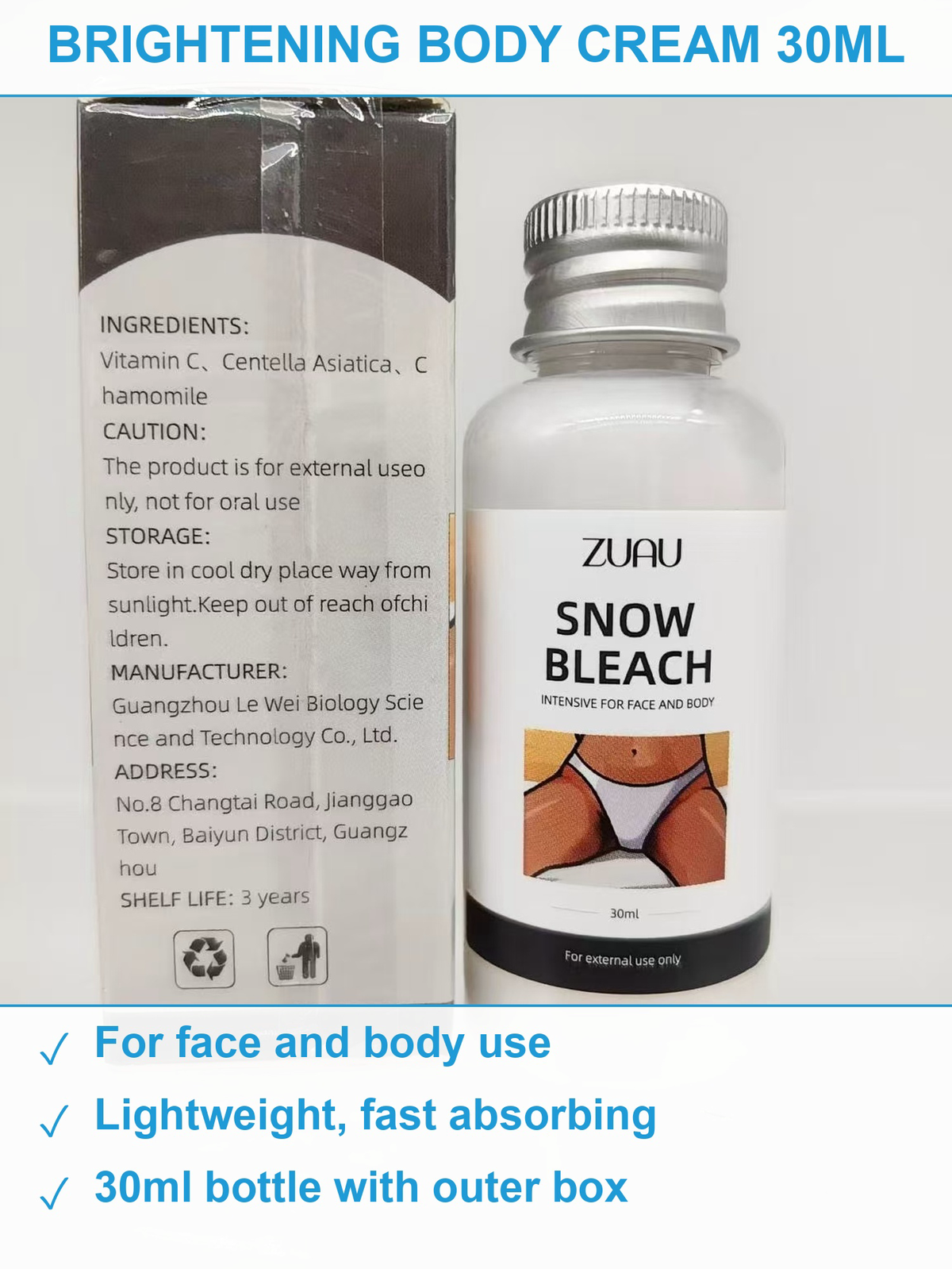 ZUAU焕亮身体霜 现货清仓批发