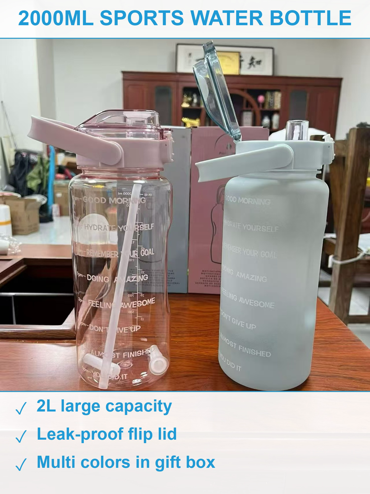 运动水壶6500个 现货清仓批发