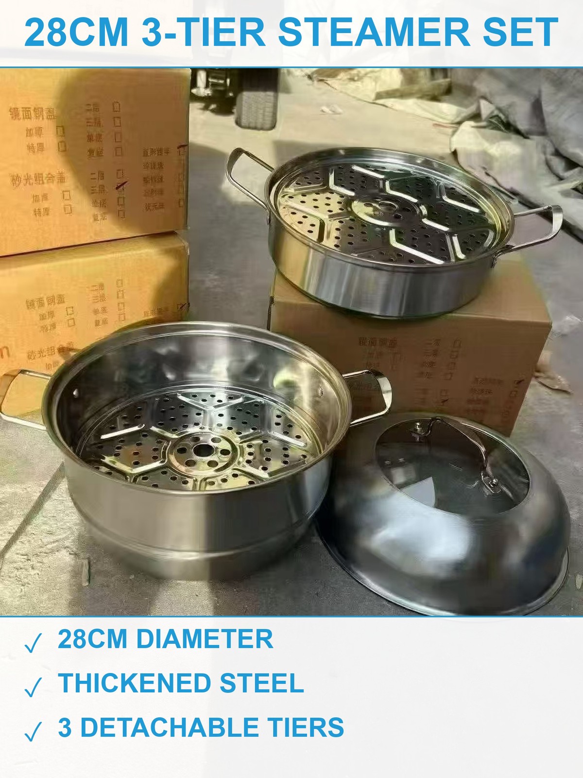 28公分三层蒸锅1000套 现货清仓批发