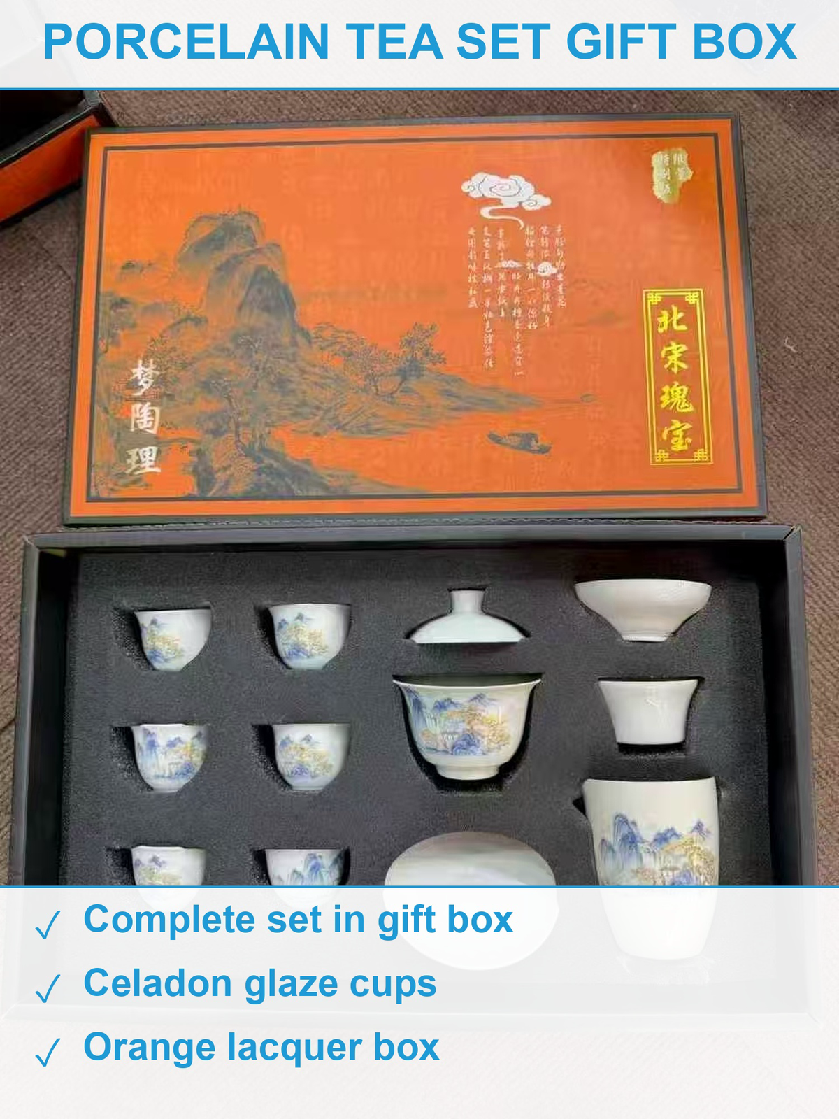 青瓷茶具套装1000套 现货清仓批发