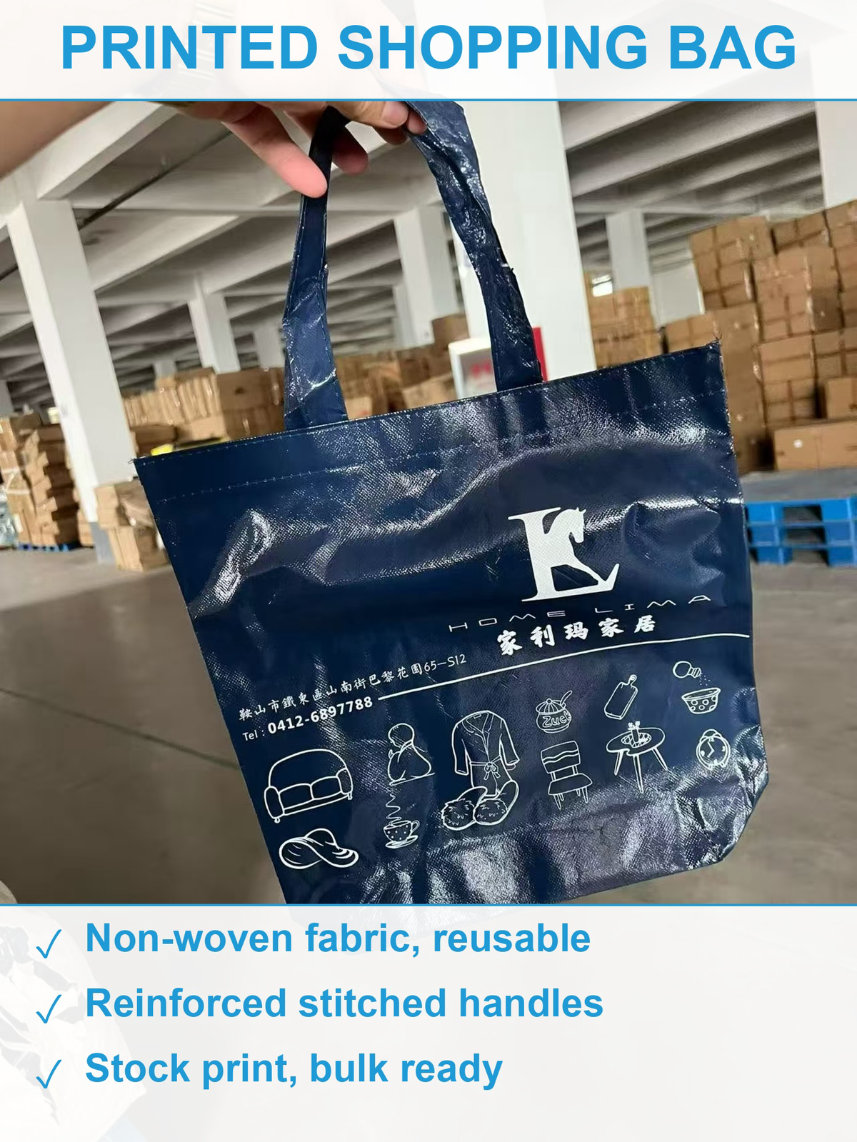 印花购物袋几万个 现货清仓批发