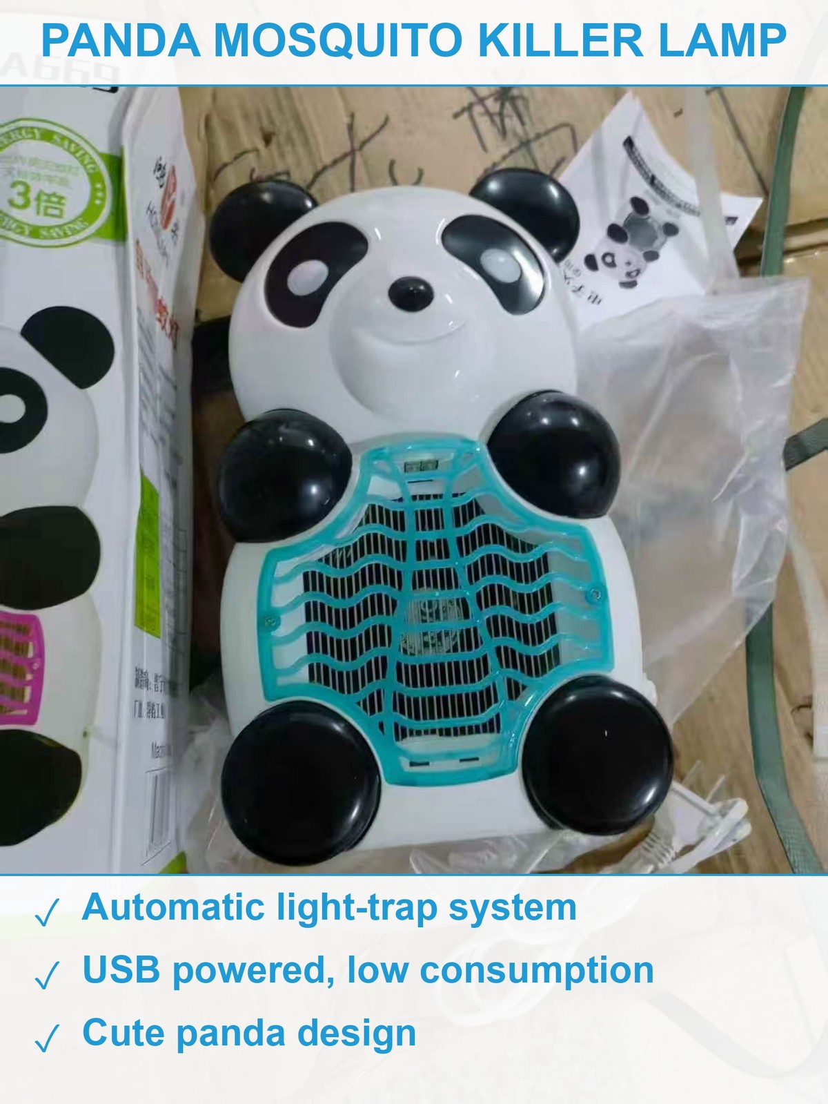 熊猫吸蚊灯640台 现货清仓批发