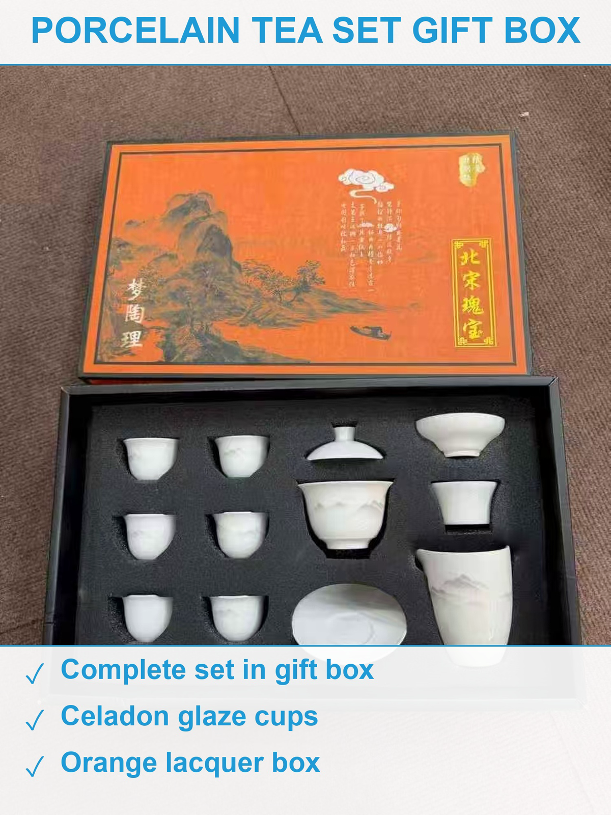 青瓷茶具套装1000套 现货清仓批发