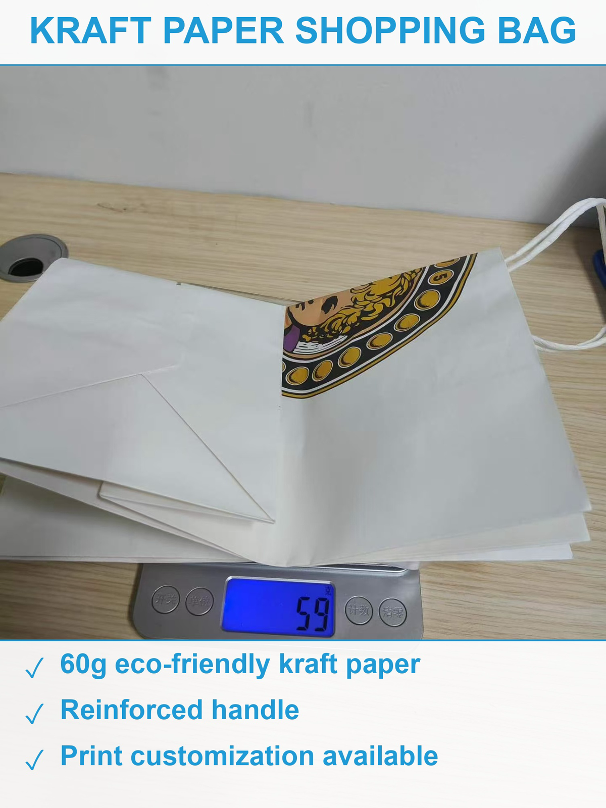 环保纸袋5000个 现货清仓批发