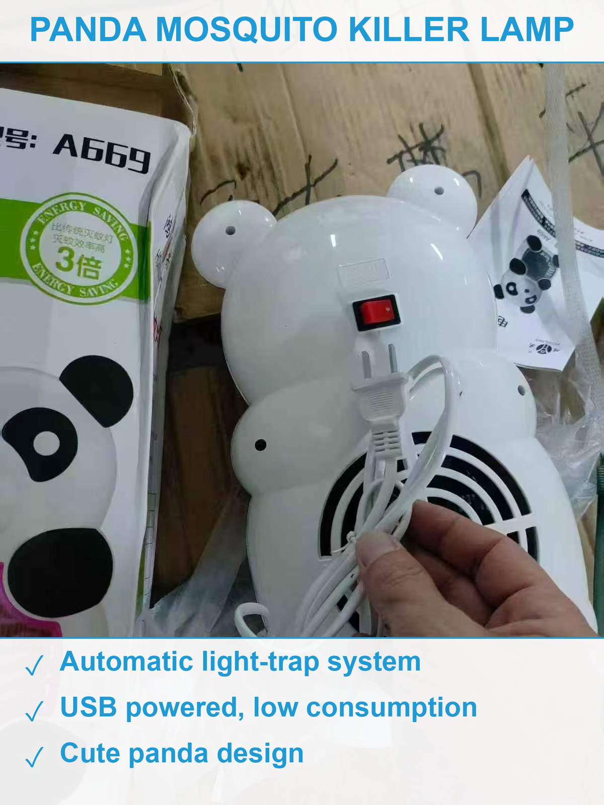 熊猫吸蚊灯640台 现货清仓批发