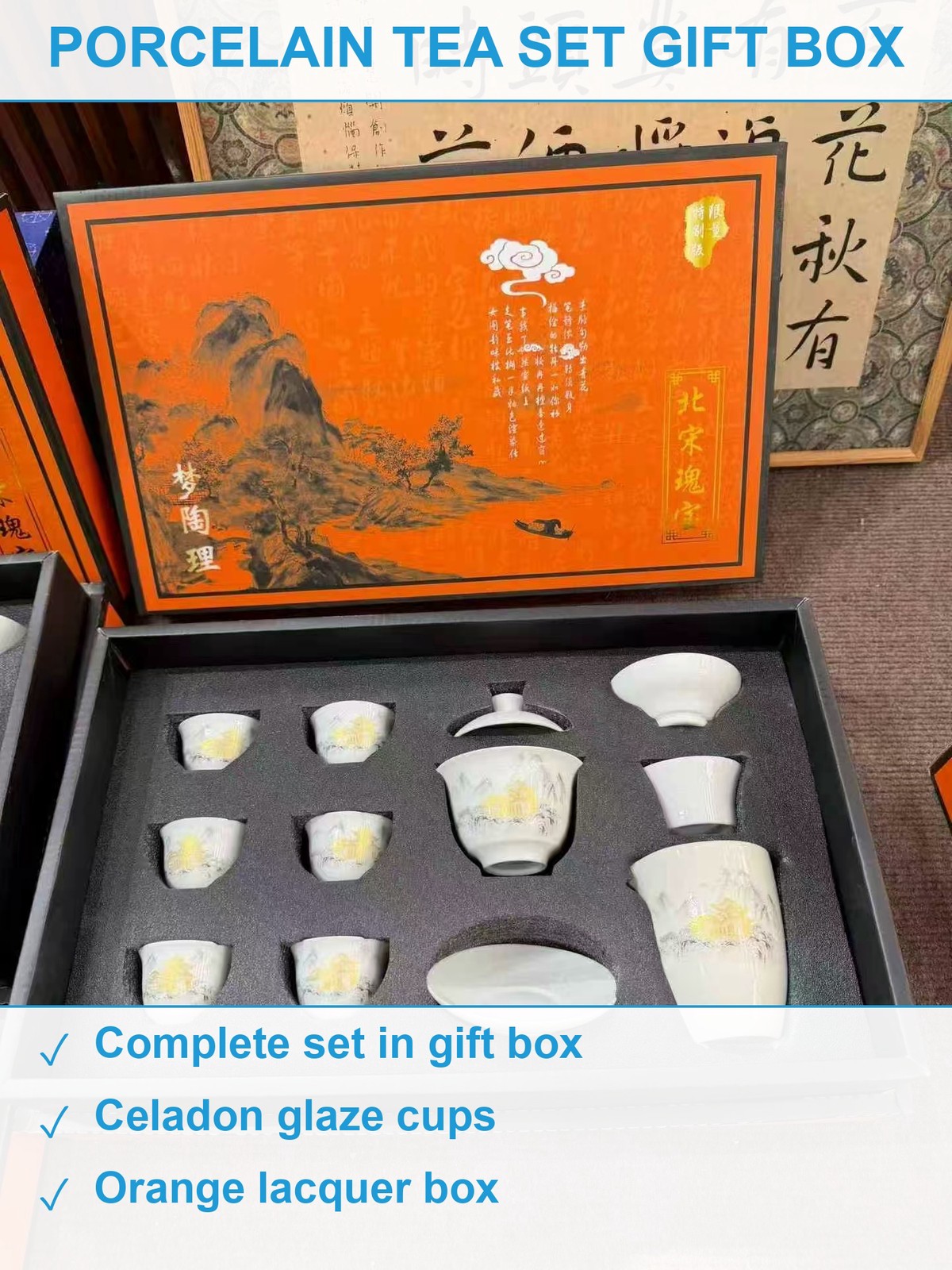 青瓷茶具套装1000套 现货清仓批发