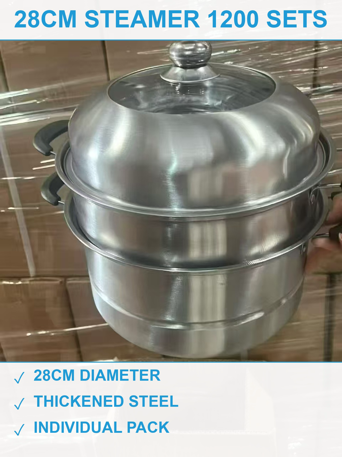 28公分蒸锅1200套 现货清仓批发