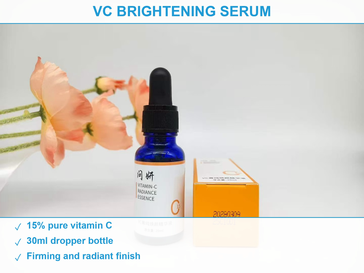 VC精华液3170盒 现货清仓批发