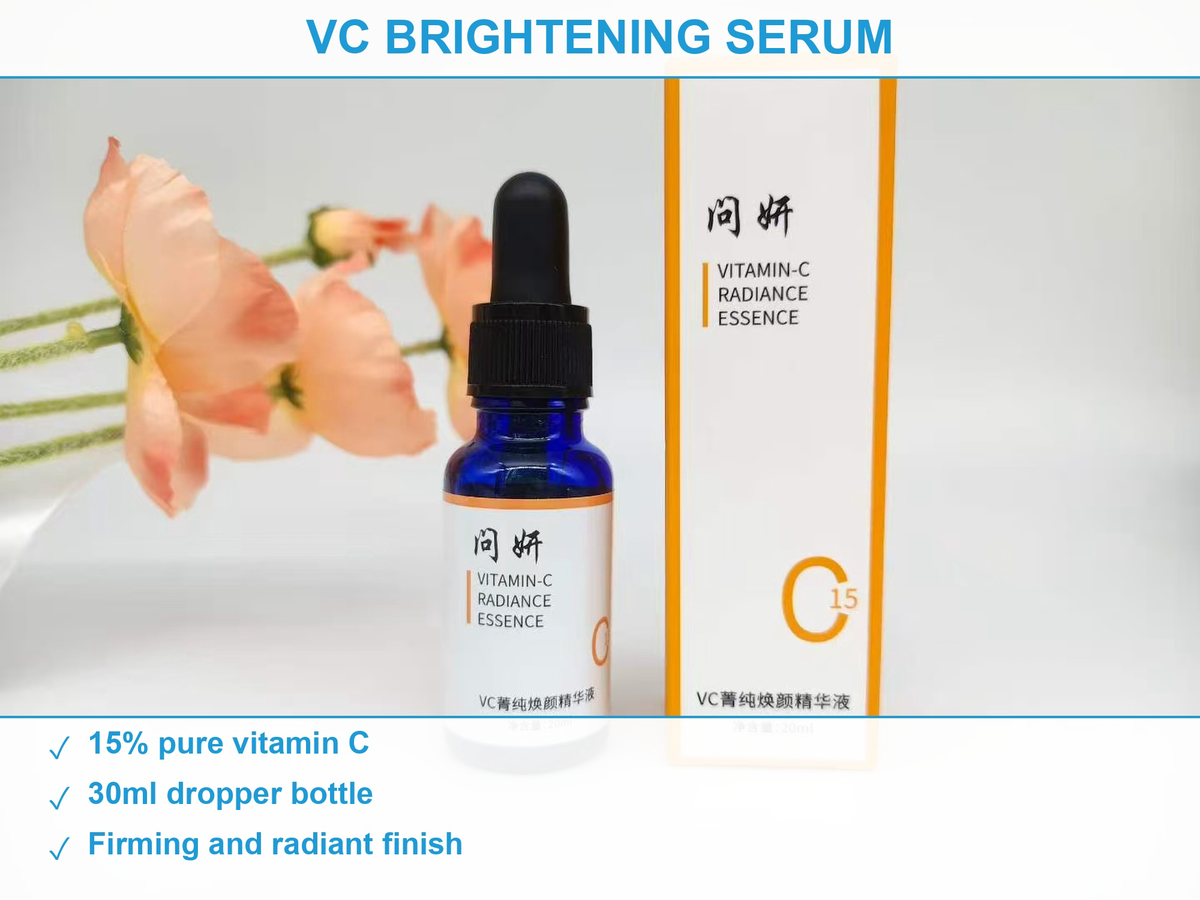 VC精华液3170盒 现货清仓批发