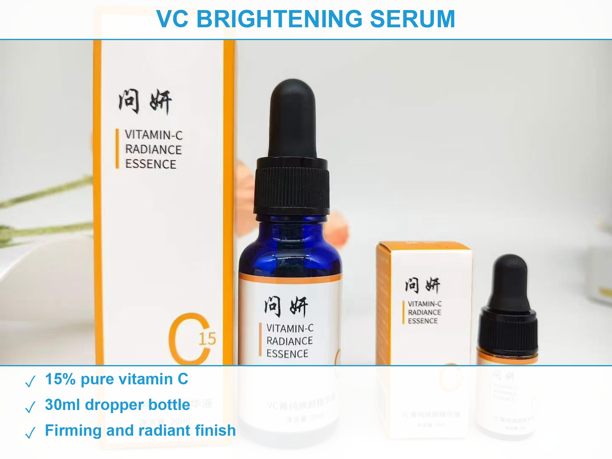 VC精华液3170盒 现货清仓批发