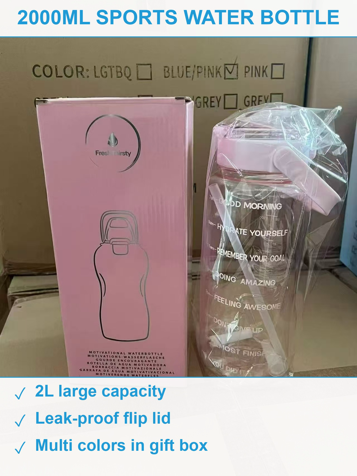 运动水壶6500个 现货清仓批发