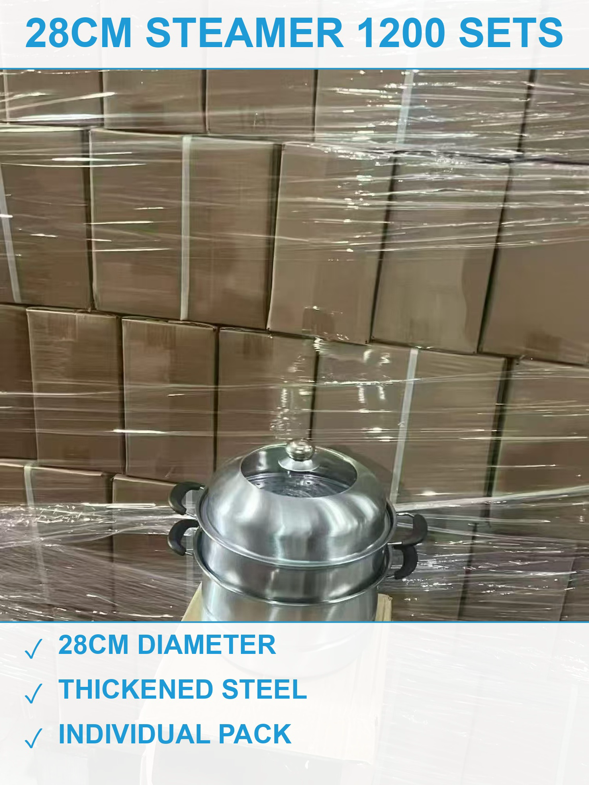 28公分蒸锅1200套 现货清仓批发