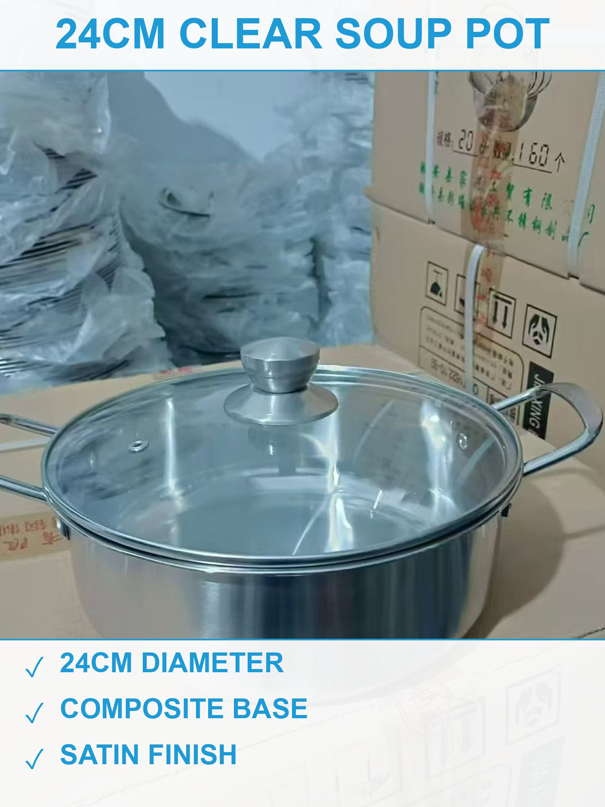 24公分清汤锅700只 现货清仓批发