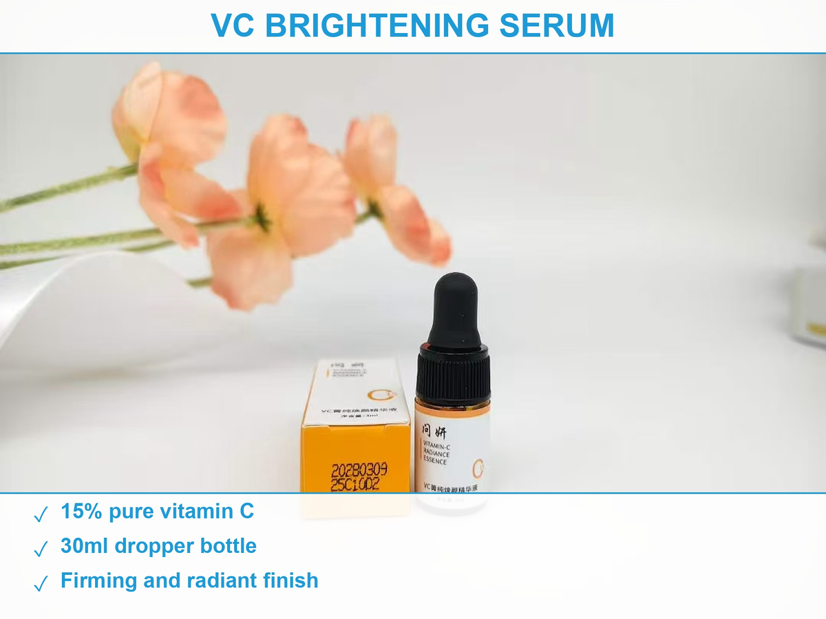 VC精华液3170盒 现货清仓批发