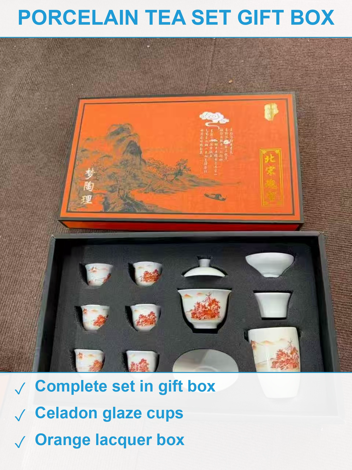 青瓷茶具套装1000套 现货清仓批发