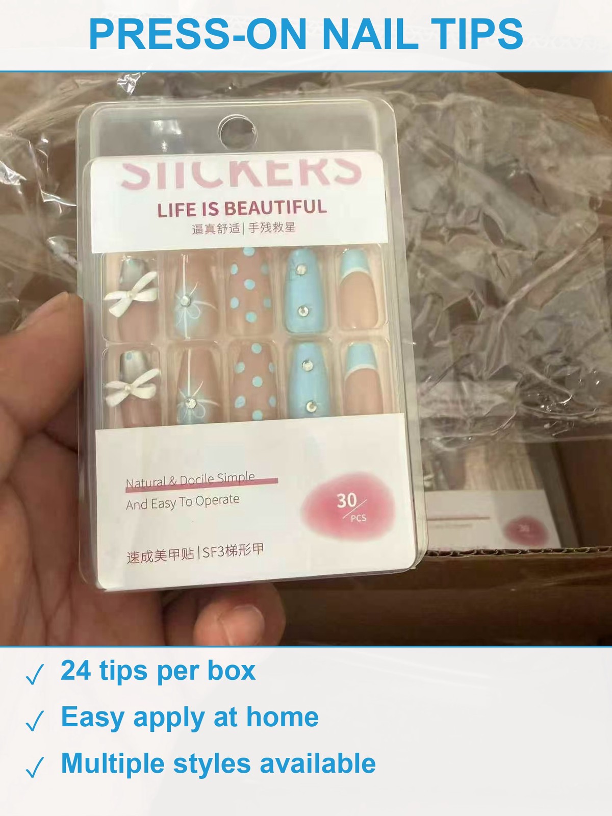 美甲片6500盒 现货清仓批发