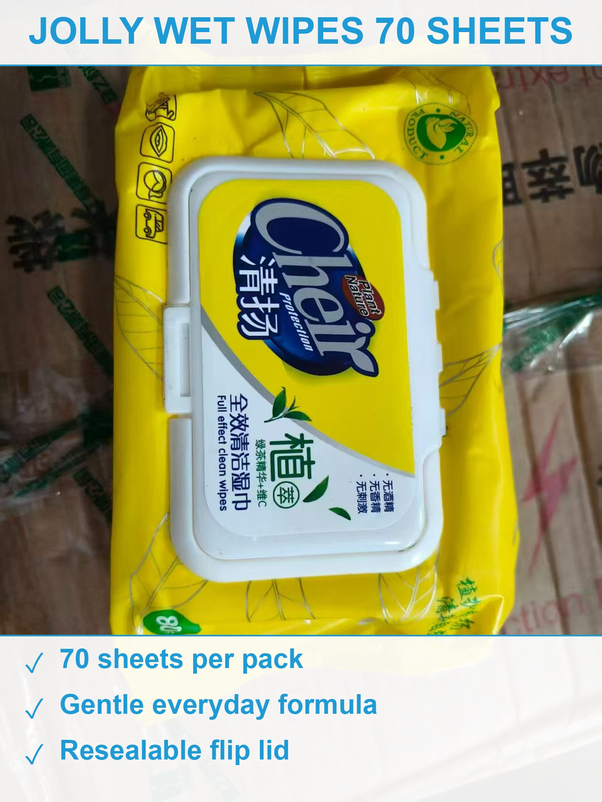 湿纸巾2279包 现货清仓批发