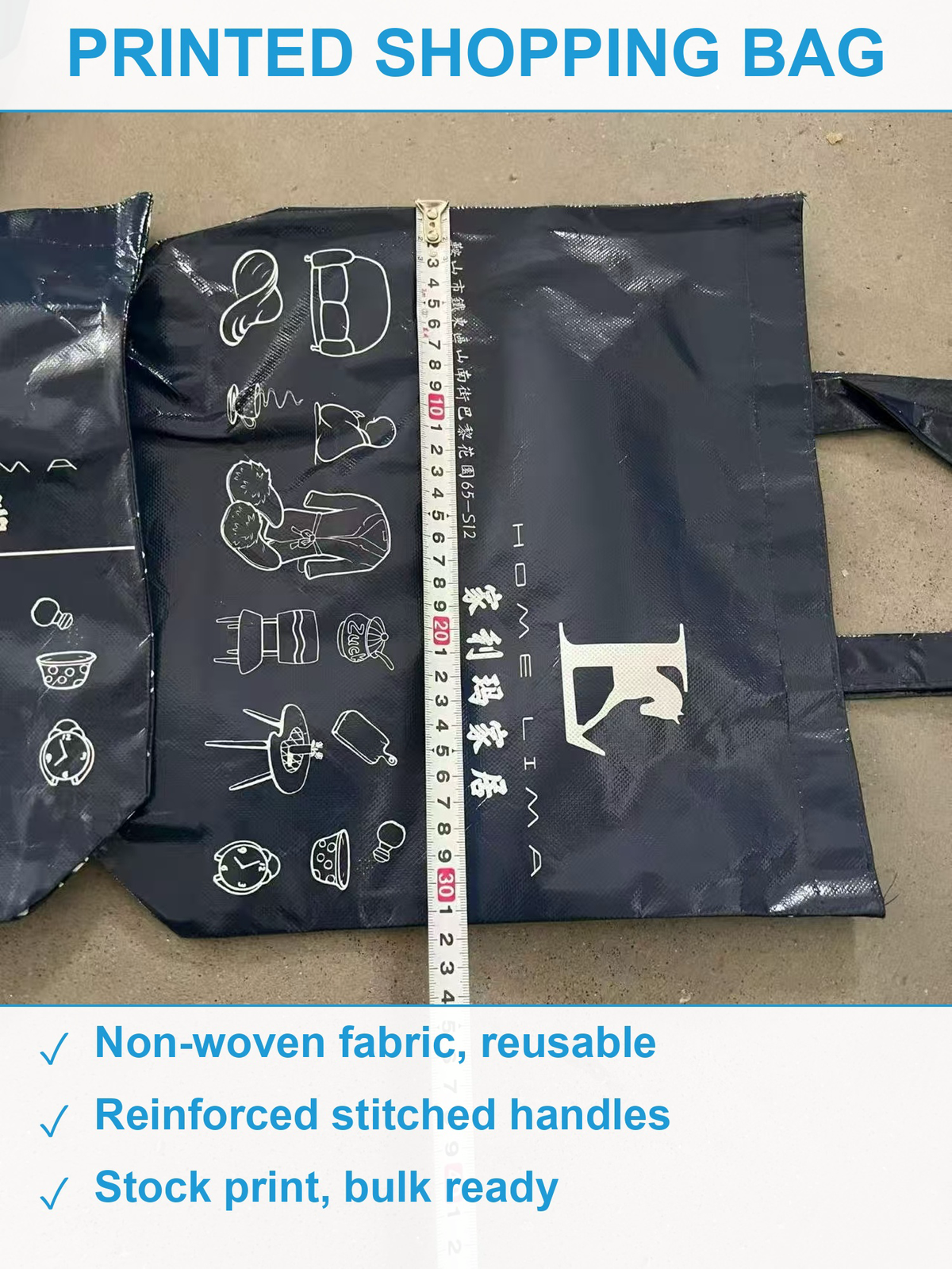 印花购物袋几万个 现货清仓批发