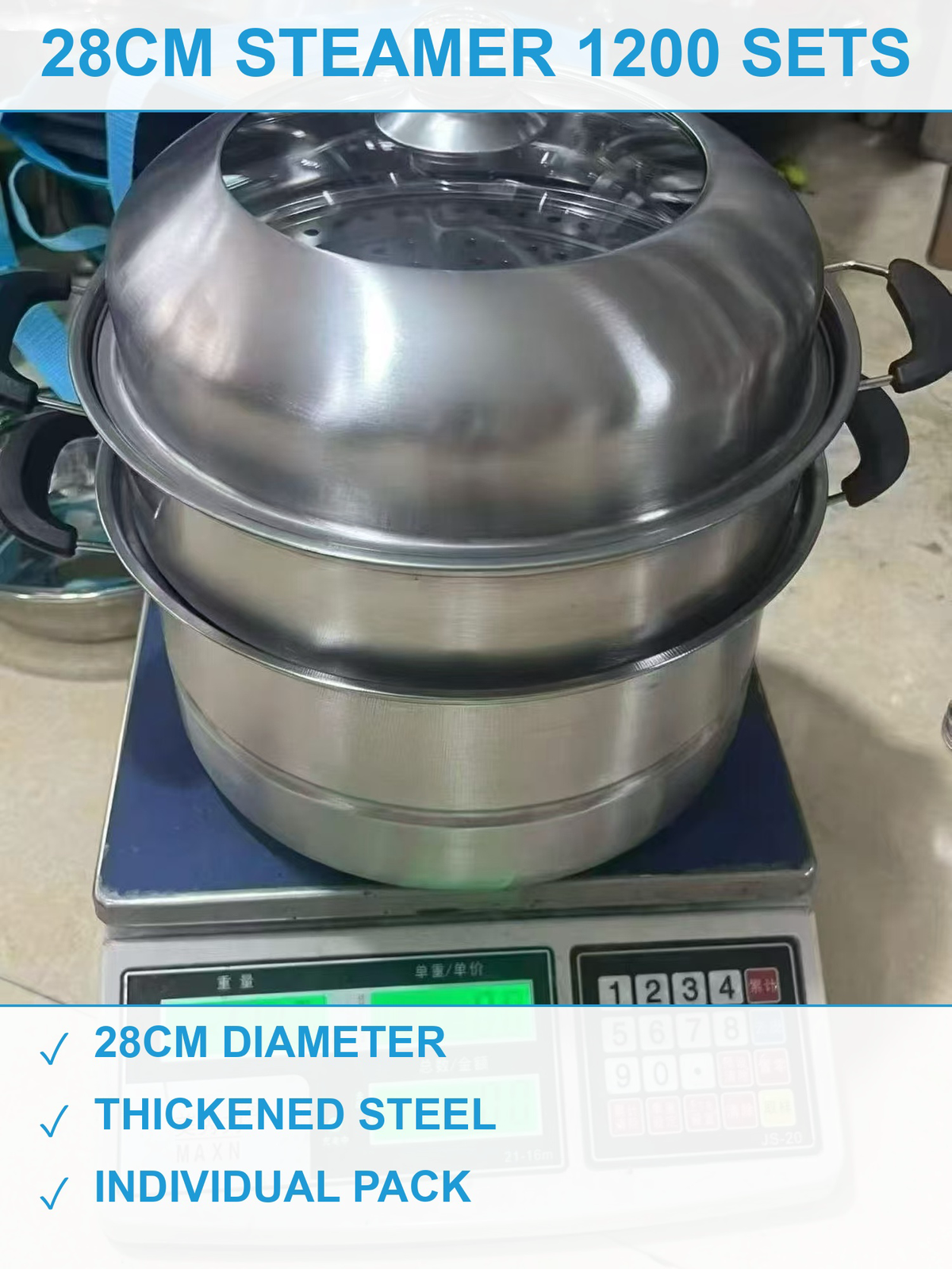 28公分蒸锅1200套 现货清仓批发