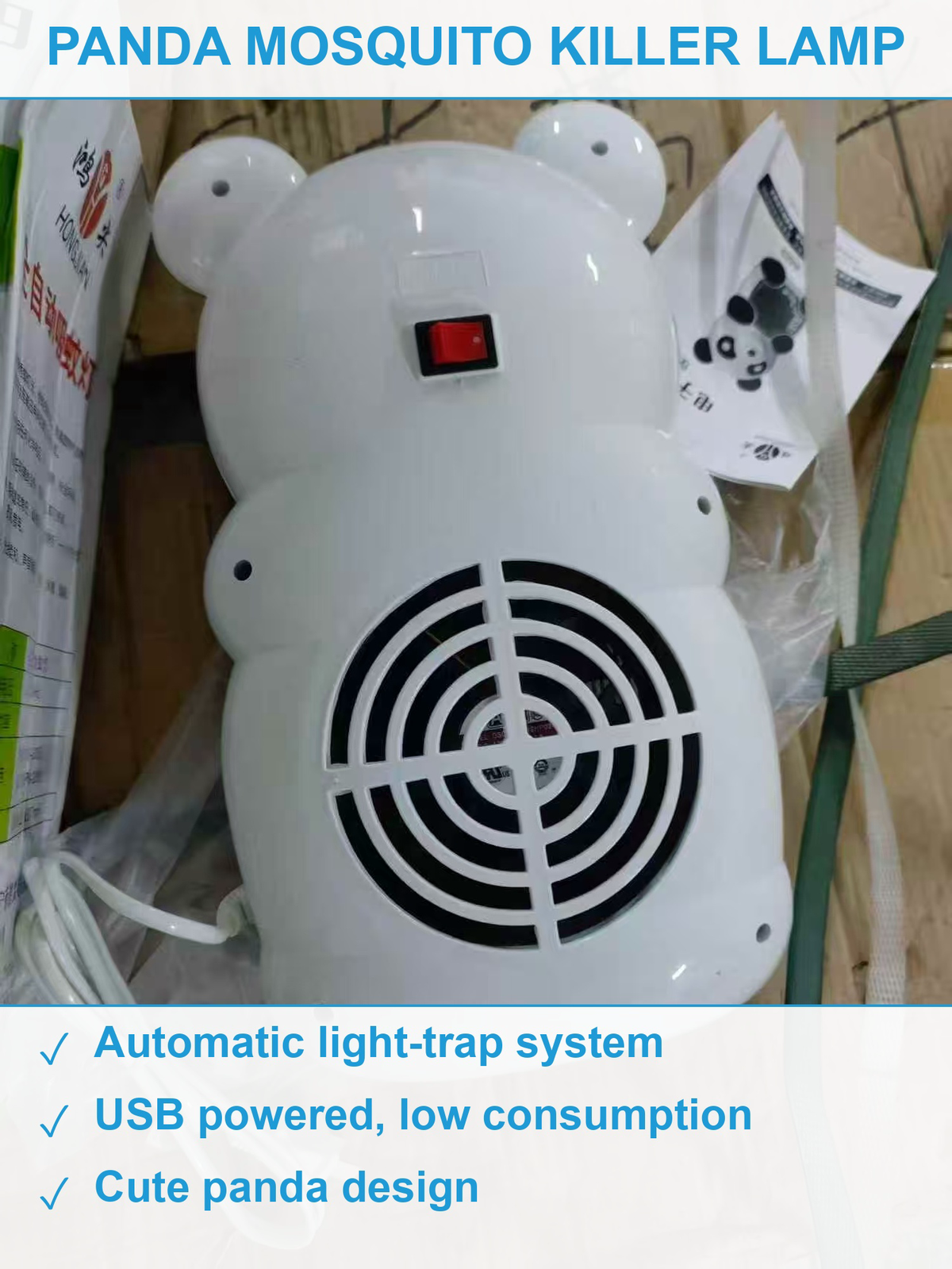 熊猫吸蚊灯640台 现货清仓批发