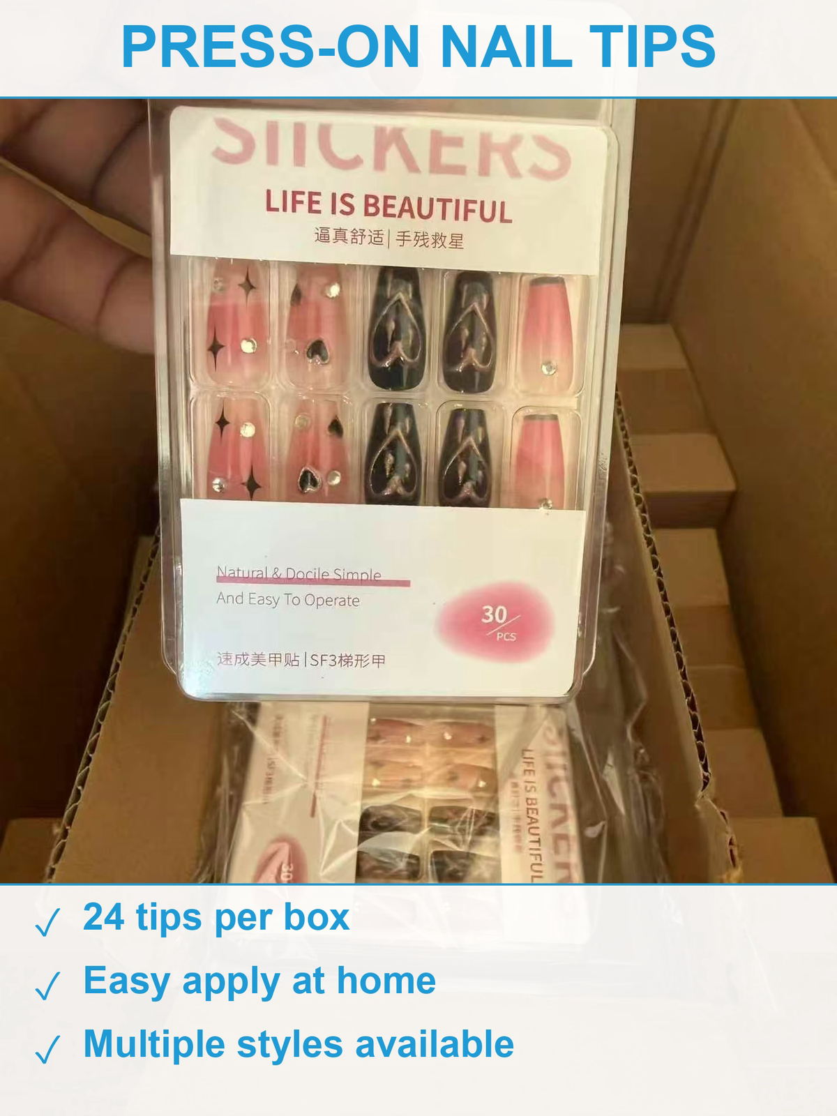 美甲片6500盒 现货清仓批发
