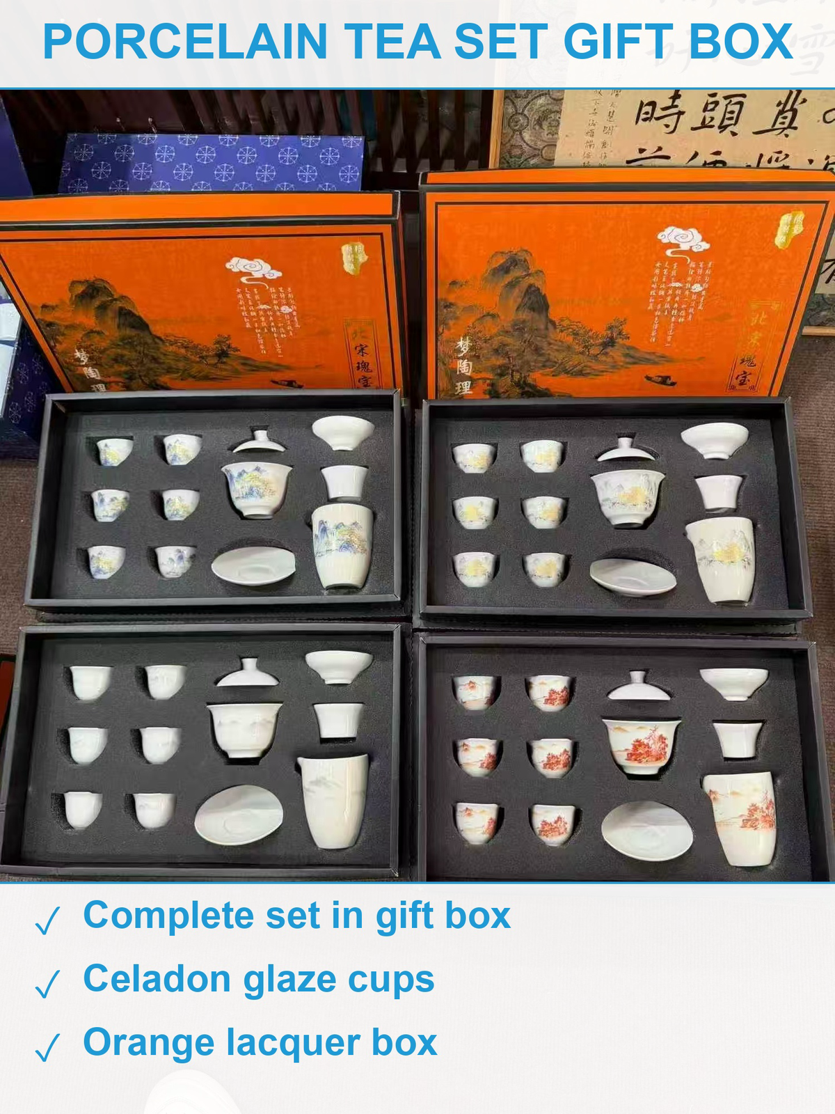 青瓷茶具套装1000套 现货清仓批发