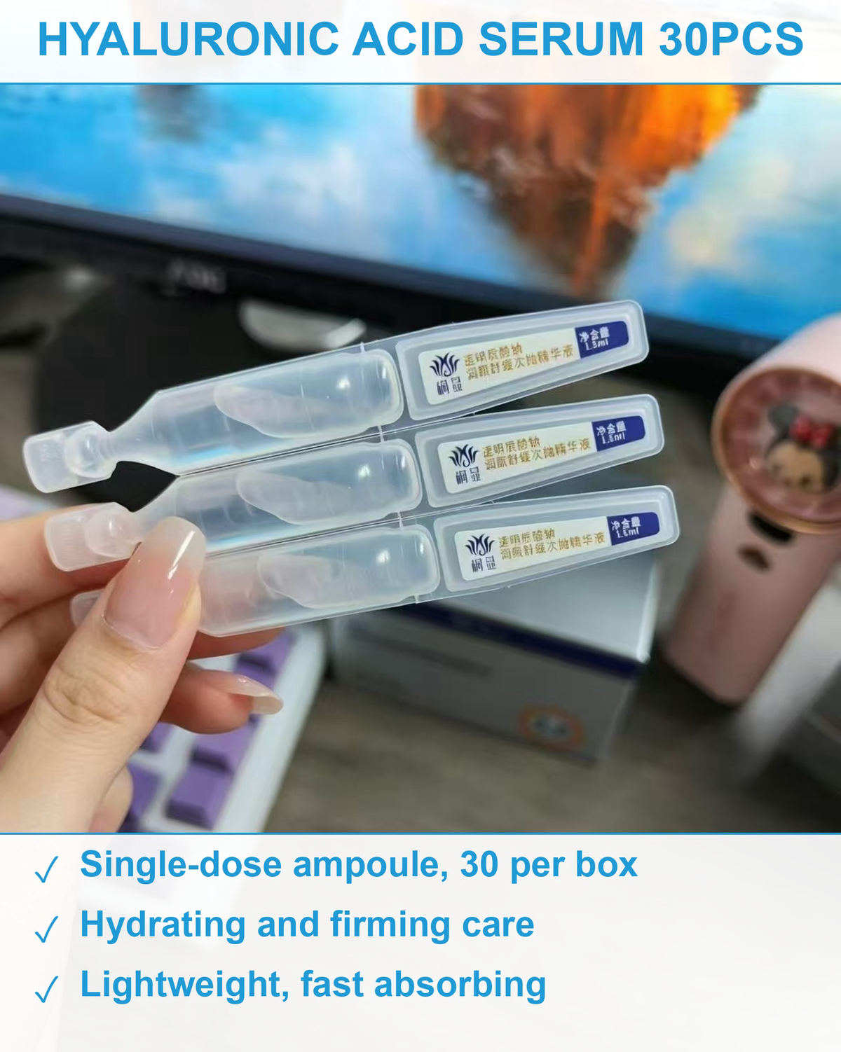 次抛精华液5500盒 现货清仓批发