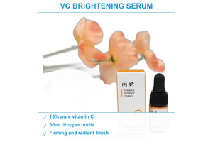 VC精华液3170盒 现货清仓批发