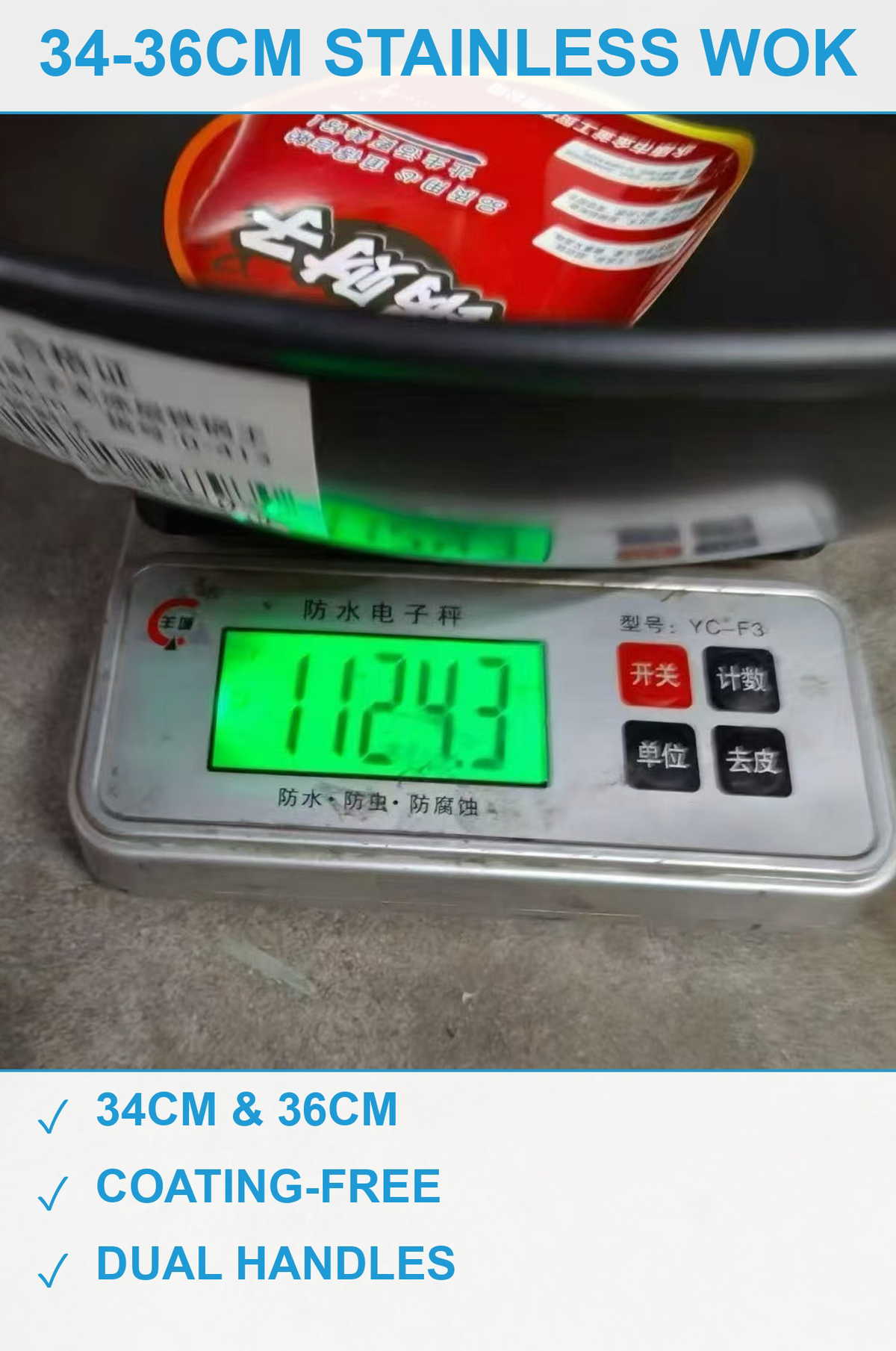 34-36公分炒锅 现货清仓批发
