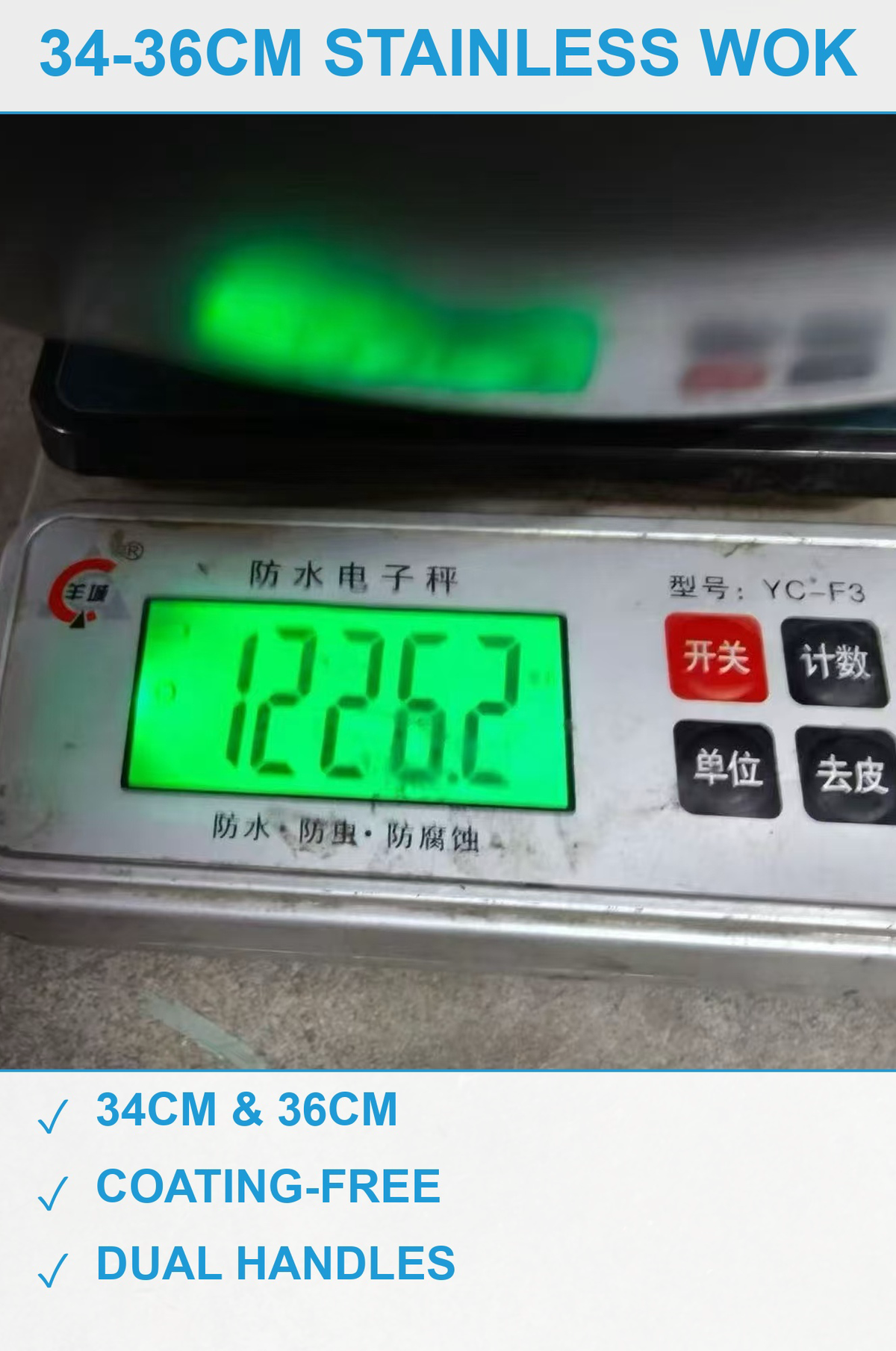 34-36公分炒锅 现货清仓批发