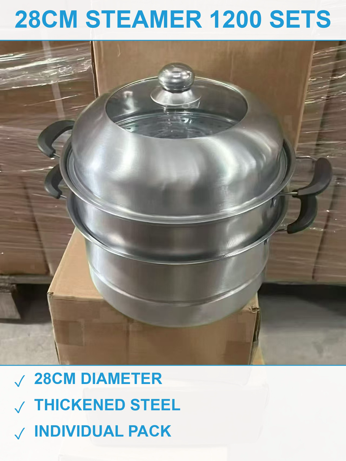 28公分蒸锅1200套 现货清仓批发